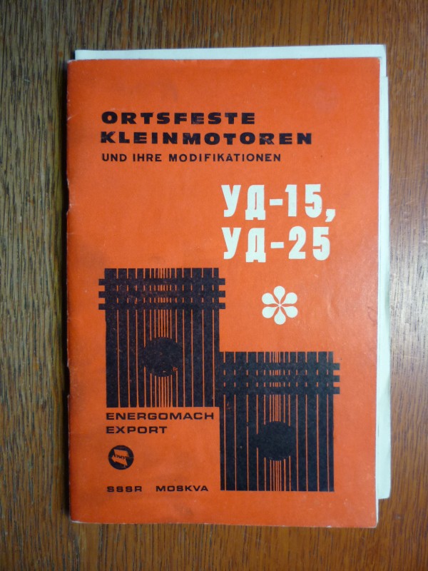 UD-15 + UD-25 001.JPG