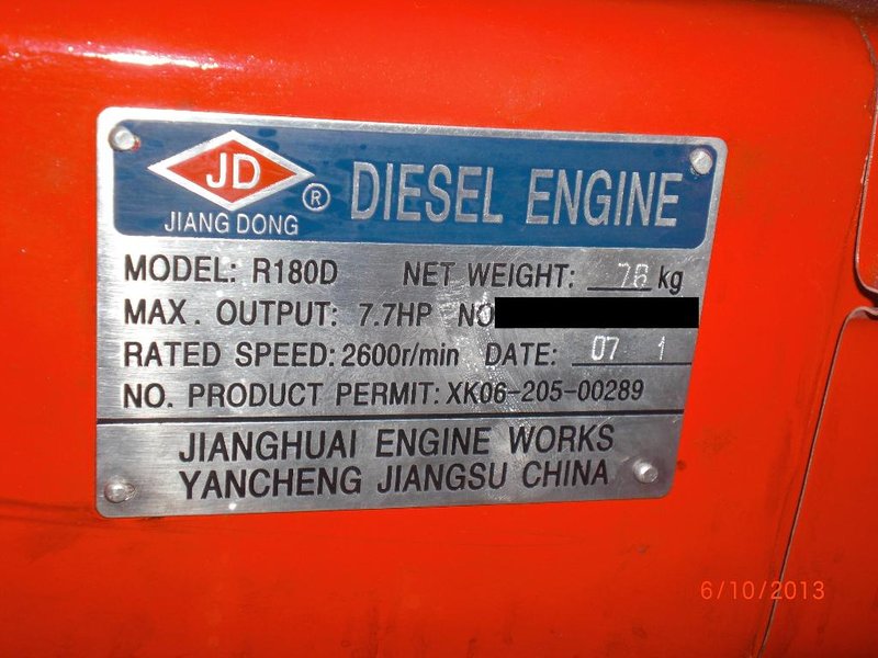 Motor2-2.JPG